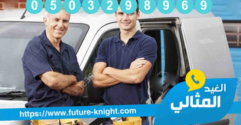 شركة تسليك مجاري بالدمام 0503298969 1 شركة تسليك مجاري بالدمام