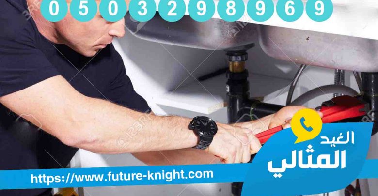 شركة تسليك مجاري بالقطيف خصم 30% 1 شركة تسليك مجاري بالقطيف