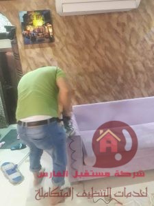 شركة تنظيف مجالس بالجبيل شركة تنظيف مجالس بالجبيل