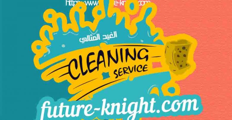 اسعار شركات تنظيف المنازل بالدمام 0503298969 1 شركة تنظيف بالخبر